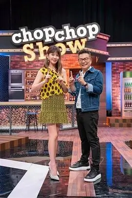八点影院音乐竞技综艺今晚开麦吧