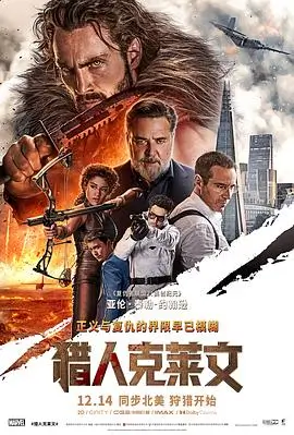 八点影院八月院线新片前瞻